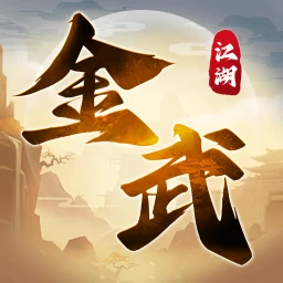 Значок 金武江湖